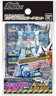 ガンダムトライエイジ オフィシャルICカードセット