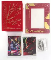 機動戦士ガンダム アーセナルベース SPECIAL COLLECTION SET -SAZABI- プレミアムバンダイ限定