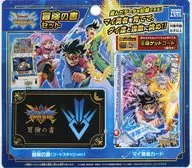 ドラゴンクエスト ダイの大冒険 クロスブレイド 冒険の書セット 2次元コード版（Bランク）