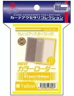 カードアクセサリコレクション NEWカラーローダー＜イエロー＞ [CAC-SL146]