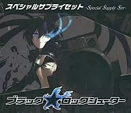 スペシャルサプライセット ブラック★ロックシューター（箱・ジャケット・ケース不備（中））