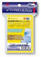 カードアクセサリコレクション カラー・ローダー X＜イエロー＞ [CAC-SL247]