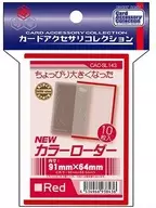 カードアクセサリコレクション NEWカラーローダー＜レッド＞ [CAC-SL143]