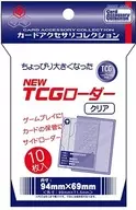 カードアクセサリコレクション NEW TCGローダー＜クリア＞ [CAC-SL148]