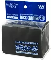 デッキキャリアプラス ブラック