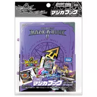 マジカパーティ マジカブック エピソード2 ヴァイオレット [MZ-12]