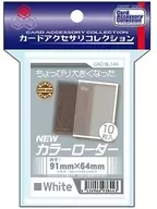 カードアクセサリコレクション NEWカラーローダー＜ホワイト＞ [CAC-SL144]