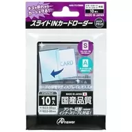 SC用 スライドINカードローダー クリアブラック