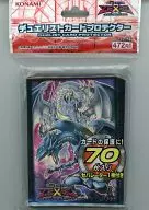 遊戯王ZEXAL デュエリストカードプロテクター(スリーブ) ブルーアイズ