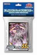 遊戯王OCG デュエルモンスターズ デュエリストカードプロテクター(スリーブ) 機械竜叛乱
