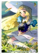 ポケモンカードゲーム デッキシールド プレミアム・マット リーリエ＆コスモッグ ポケモンセンター限定