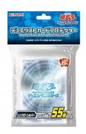遊戯王OCG デュエルモンスターズ デュエリストカードプロテクター(スリーブ) シンクロ・シルバー