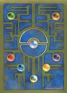 ポケモンカードゲーム デッキシールド(スリーブ) プレミアム・マット 古代カードデザイン ポケモンセンター限定