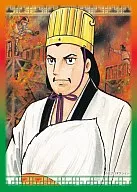 キャラクタースリーブコレクション 孔明 「三国志」