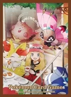 ポケモンカードゲーム デッキシールド(スリーブ) セレナ ポケモンセンター＆ポケモンカードジム限定