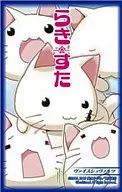 ブシロードスリーブコレクション Vol.3 にゃも 「らき☆すた」