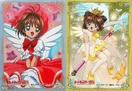 きゃらスリーブコレクションマットシリーズイベント限定セット 「カードキャプターさくら」