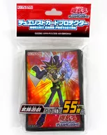 遊戯王OCG デュエルモンスターズ デュエリストカードプロテクター(スリーブ) 「武藤遊戯」