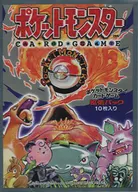 ポケモンカードゲーム デッキシールド(スリーブ) プレミアム・グロス 拡張パック第1弾 ポケモンカードジム＆ポケモンセンター限定