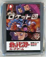 ポケモンカードゲーム デッキシールド(スリーブ) プレミアム・グロス 拡張パック第4弾 ロケット団 ポケモンカードゲーム 20th アニバーサリーフェスタ限定