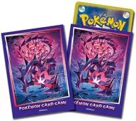 ポケモンカードゲーム デッキシールド ムゲンダイナ(ムゲンダイマックスのすがた)