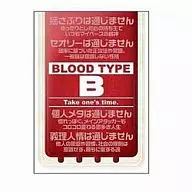 ブロッコリー ハイブリッドスリーブ 「B型」
