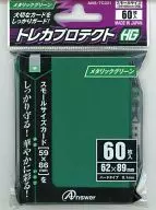スモールサイズカード用「トレカプロテクトHG」(メタリックグリーン)60枚入り