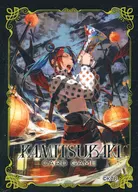 KAMITSUBAKI CARD GAME カードスリーブ 春猿火 五色ver