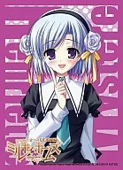 ブシロード スリーブコレクション ハイグレード Vol.57 探偵オペラ ミルキィホームズ[アンリエット・ミステール]