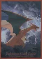 ポケモンカードゲーム デッキシールド(スリーブ) 飛翔 リザードン ポケモンセンター限定