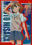 ブシロードスリーブコレクションHG Vol.7 御坂美琴 Part.2「とある科学の超電磁砲」