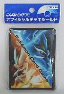 ポケモンカードゲーム デッキシールド(スリーブ) ブラックキュレム・ホワイトキュレム（開封済み）