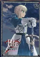 ブシロードスリーブコレクション ハイグレード Vol.36 セイバー「Fate/stay night」