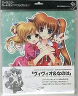 キャラクターカードボックスコレクション第36弾 魔法少女リリカルなのはViVid 「ヴィヴィオ＆なのは」