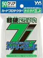 カードプロテクター(スリーブ) オーバーガードZL Jr. [95-088]