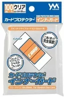 カードプロテクターインナーガード