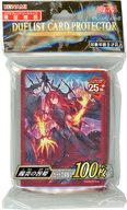 遊戯王OCG デュエルモンスターズ デュエリストカードプロテクター(スリーブ) 賜炎の咎姫 コナミフレンドリーショップ限定