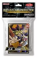 遊戯王OCG デュエルモンスターズ デュエリストカードプロテクター(スリーブ) 遊戯