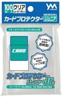 カードプロテクタージュニア