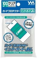 カードプロテクターインナーガードJr.