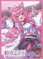 [単品] カードスリーブ 「ホロライブ 博衣こより 誕生日記念2023 ラバーマット＆カードスリーブ」 同梱品
