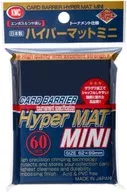 カードバリア(スリーブ) ハイパーマットミニ ブルー