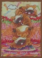 ポケモンカードゲーム デッキシールド(スリーブ) ビッパ ポケモンセンター限定