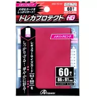 レギュラーカード用 トレカプロテクトHG(メタリックピンク) 60枚入り