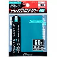 レギュラーカード用 トレカプロテクトHG(メタリックターコイズ) 60枚入り