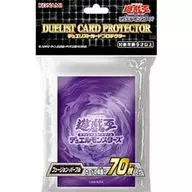 遊戯王OCG デュエルモンスターズ デュエリストカードプロテクター(スリーブ) フュージョン・パープル リニューアル版