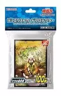 遊戯王OCGデュエルモンスターズ デュエリストカードプロテクター(スリーブ) セラの蟲惑魔