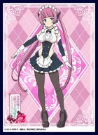 クロックワークス スリーブコレクションVol.58 異世界魔王と召喚少女の奴隷魔術Ω ロゼ
