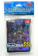 遊戯王OCG デュエルモンスターズ デュエリストカードプロテクター(スリーブ) 闇黒の呪縛