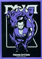 ポケモンカードゲーム デッキシールド(スリーブ) SECRET TEAMS R(ロケット団) ポケモンセンター限定